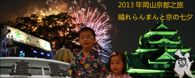 2013�~���s�ʳ�����