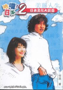 ���o�I�饻...2 �饻��Ƥj�[��