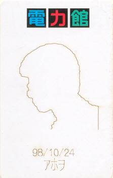 �Q���f�Ȥj���O�֡H���a�I