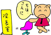 �w��Ө�|���ǰڡI