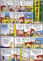 ���ڬݲM���@�I�a�I