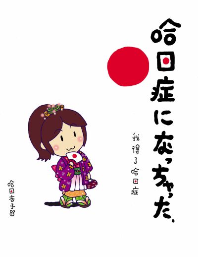 �A�o�F����g�ܡH�����ܡA�֨ӧa�I