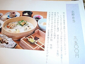 3500yen�����G