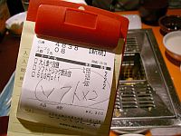 90���������򦳳��U�e