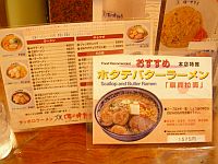 �����ɭp�xmenu