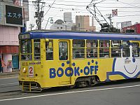 �@�몺�����q��