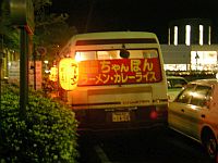 �{���O�[���A�Y�\��I