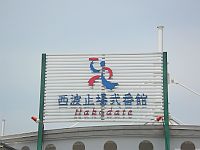 ��i����G�f�]�H���q���j�ۦ��I���G�Y�O�סH