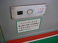 �n�����N�n�O�o���w��I