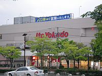 �O���N�Y��~��23�I��Ito Yokado