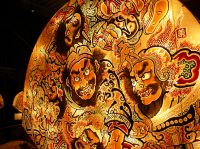 �z��ÿNebuta�]��