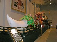 �s���i���]�䤤�@�Ӥj�ڤs��