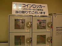 locker������J�{�I