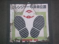 o���A�������ӤK�r�}��