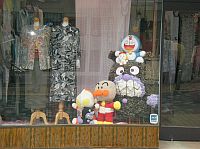 �ޡA��Ӧa�Y�r�H�A�a�����x���H