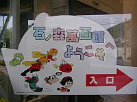 ڻ���I�K�I