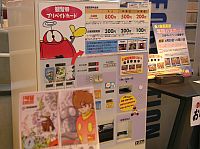 �۳c���R���A���]�q��n800yen