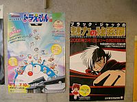 �ۤ��˶m���]���m���i�B����]������i