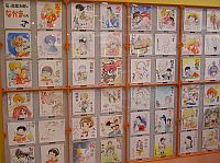 �ۤ��˥��ͪ��ͦn�e�O