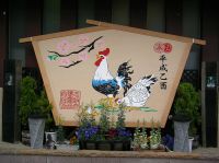 ��塩竈���~�������P