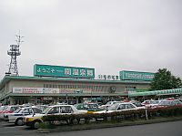 JR�@�����ӯ��X�j�[�I