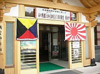 ���j�M����ĥ�i