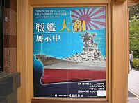 �J���O300YEN