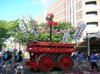 �O�ӫY�j�|���s�