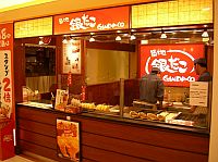 �F�_�����ֿv�a���{�A�r�j�֡I