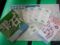 ���W�o�쪺�a�ϦP�~��h����