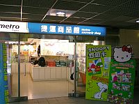 ���B�ӫ~���A���L���n���R