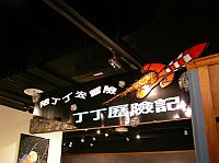 ���饿���B�B���I�O���S�O�i