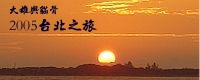2005�x�_����