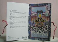 2002�~�饻�������(�M���o�N�̦P���q���X�~)