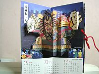10-12��C��nebuta��