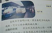 �a�U���H���q1975�~�ɡA�s�F�u�Y�a�K�ܡH